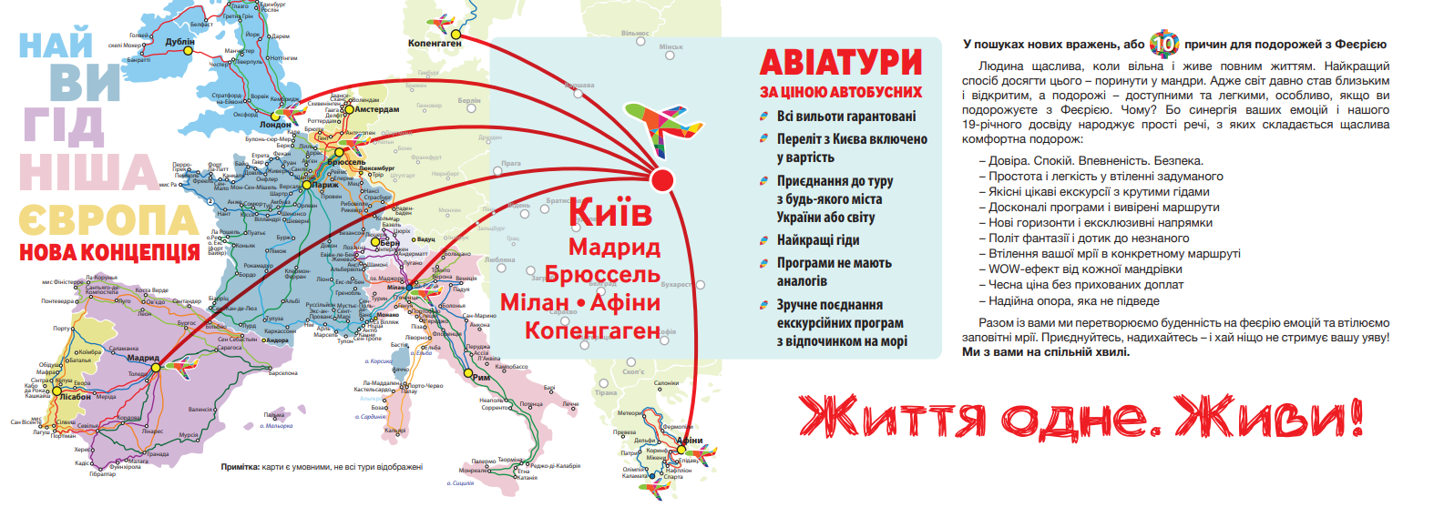 каталог-2020
