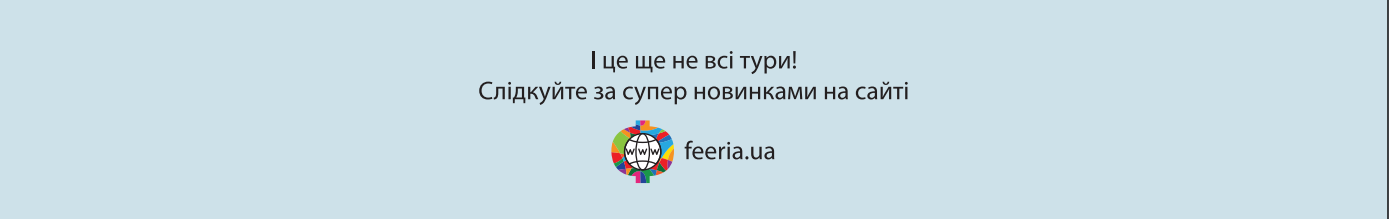 ласт