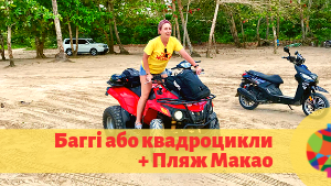 Екскурсії