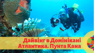 Екскурсії