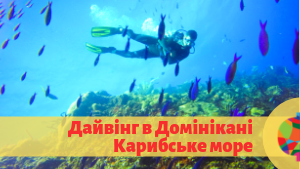 Екскурсії