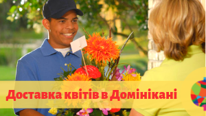 Екскурсії