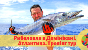 Екскурсії