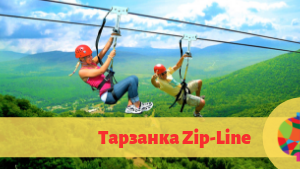 Екскурсії