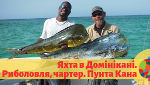 Екскурсії