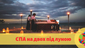 Екскурсії