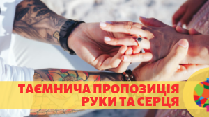 Екскурсії