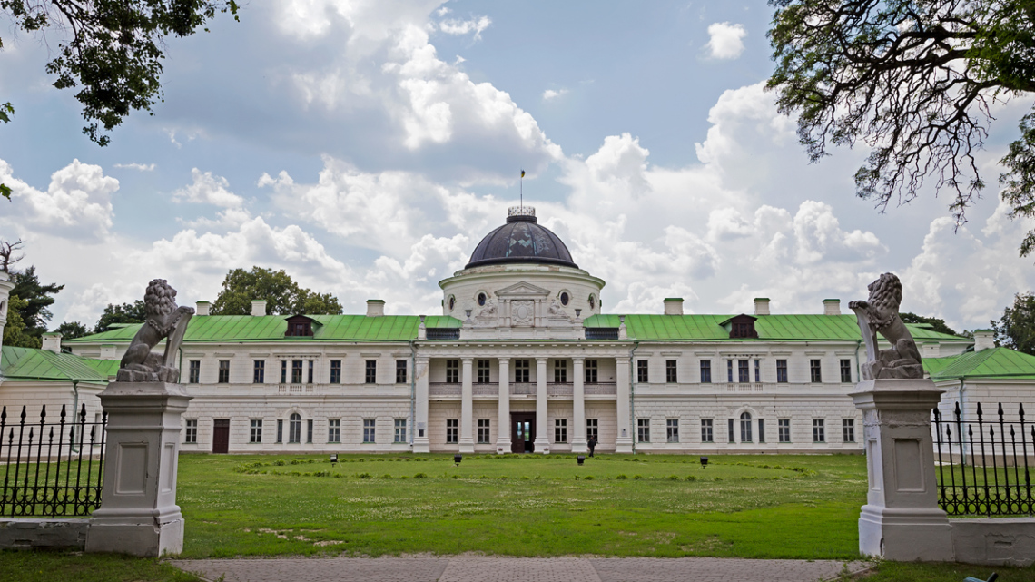 Чарівність Качанівки