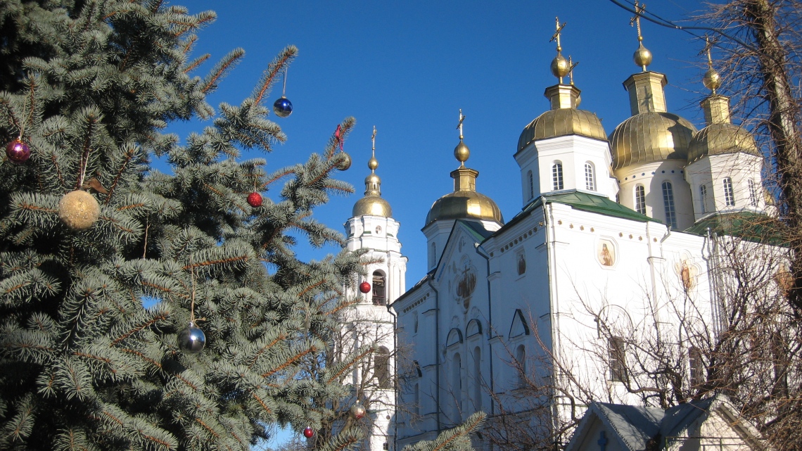 Ніч перед Різдвом на хуторі біля Диканьки