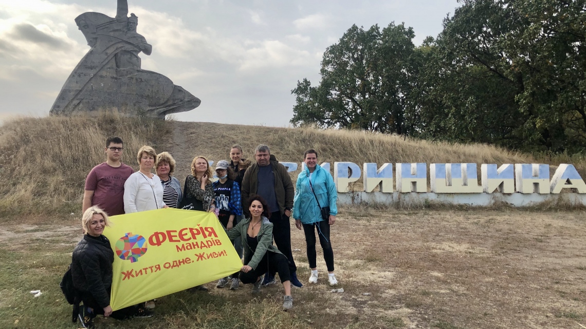Свята і грішна Черкащина 2021