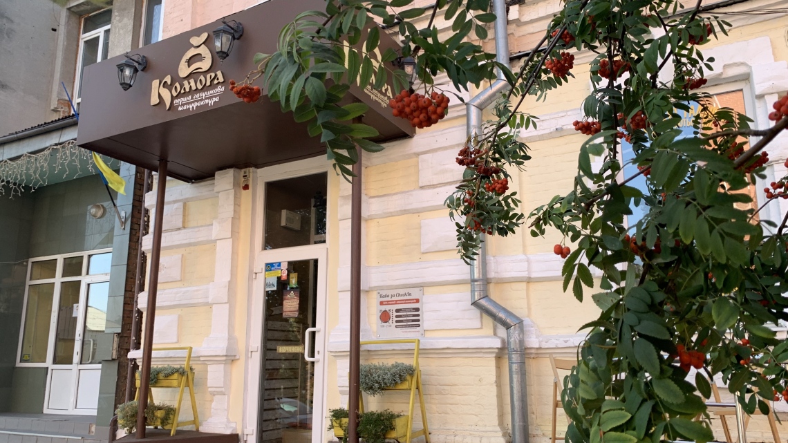 Велична і поетична Полтавщина з Валентиною Захаренко