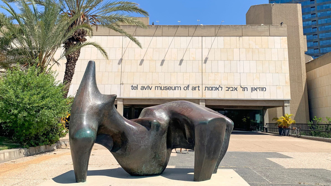 Весь Ізраїль