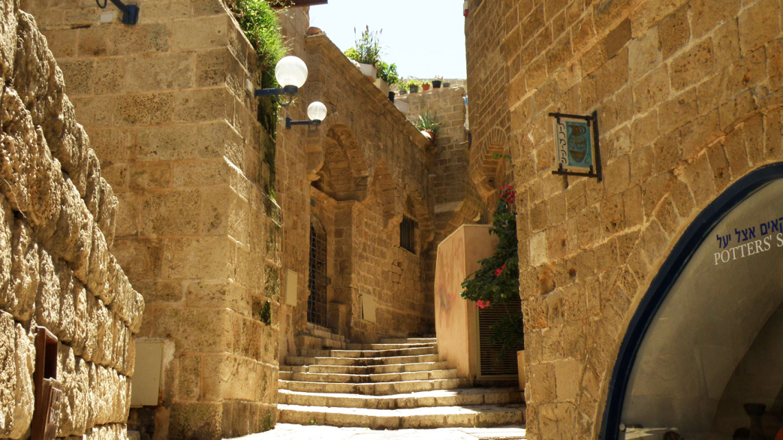 Весь Ізраїль