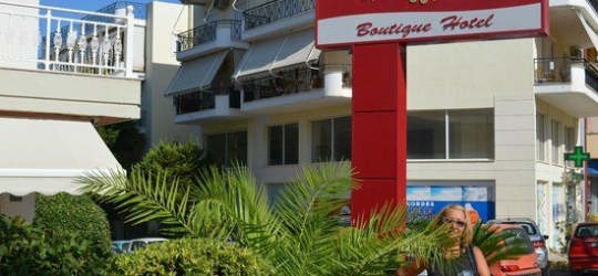 Ilion Hotel 3* LOUTRAKI
