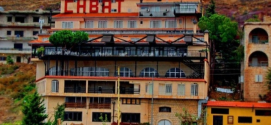 Hotel Chbat 3*, Bsharri village, Lebanon