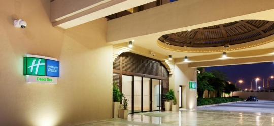 Holiday Inn Resort Dead Sea, an IHG 5*