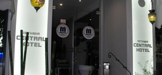 Central 3* (MANTAS HOTELS GROUP), Loutraki