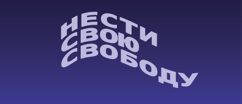 Феєрія, ЛУГБАТ та 65 ОМБр - учасники Книжкового Арсеналу-2026